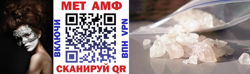Амфетамин VHQ это Telegram Богучар