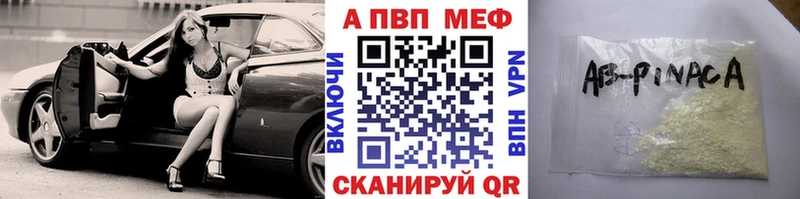 A-PVP СК КРИС Богучар