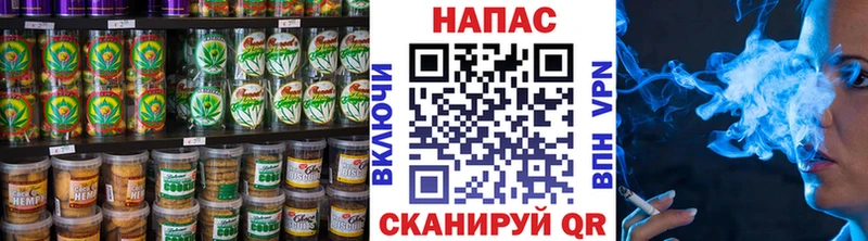 Печенье с ТГК конопля  наркотики  Богучар 