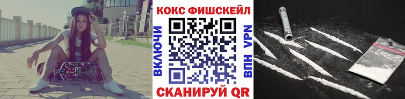 где купить наркоту  Богучар  маркетплейс как зайти  COCAIN Эквадор 