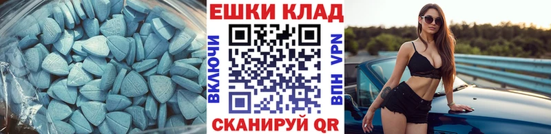 Ecstasy 280мг  Богучар 