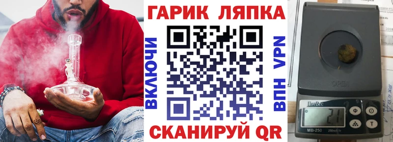 Гашиш гашик MEGA зеркало Богучар наркота