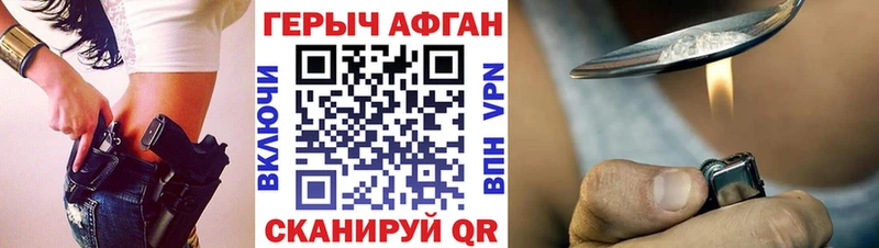 Героин хмурый  магазин    Богучар 