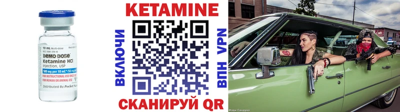 КЕТАМИН VHQ  цены   Богучар 