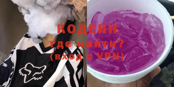 COCAINE Белоозёрский