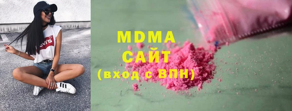 дистиллят марихуана Белокуриха