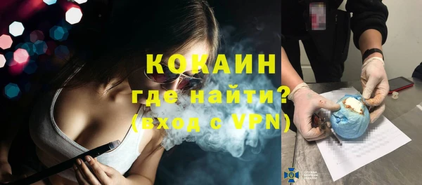 дистиллят марихуана Белокуриха