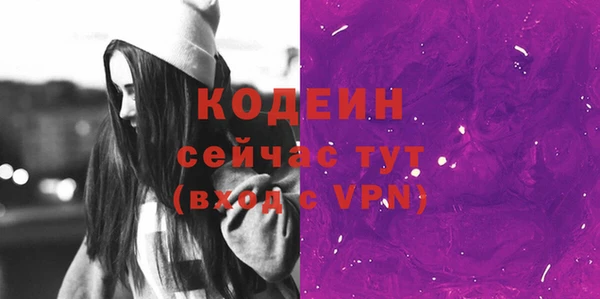 дистиллят марихуана Белокуриха