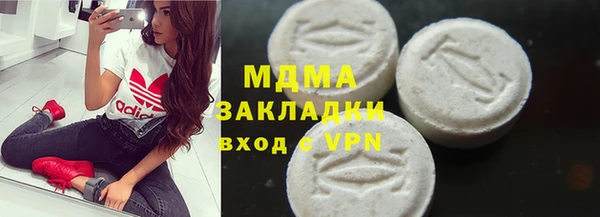 дистиллят марихуана Белокуриха