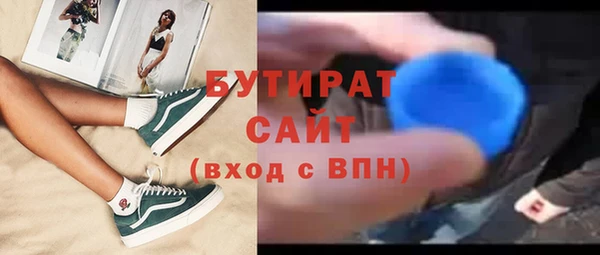 Альфа ПВП Беломорск