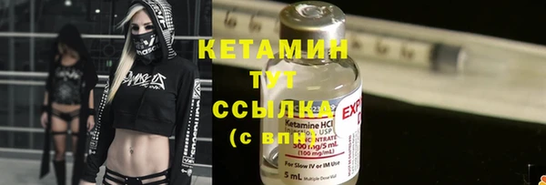 альфа пвп VHQ Инта