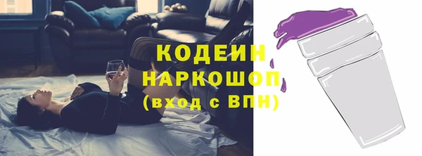 COCAINE Белоозёрский