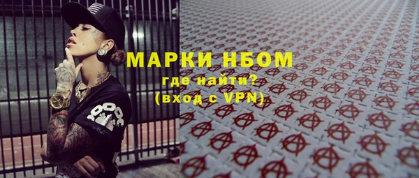COCAINE Белоозёрский