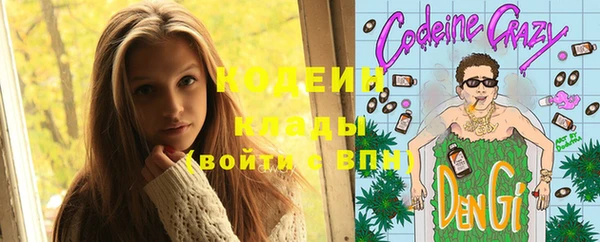COCAINE Белоозёрский