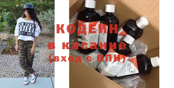 Альфа ПВП Беломорск
