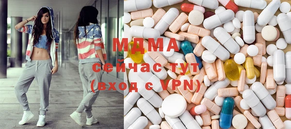 дмт Богородск