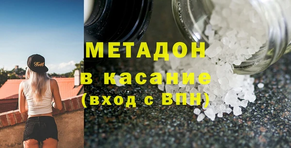 дистиллят марихуана Белокуриха