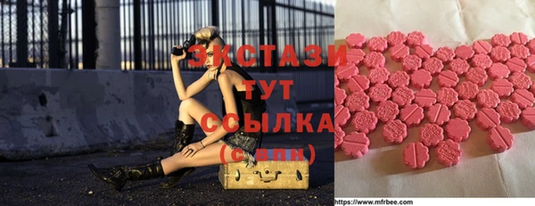 дистиллят марихуана Белокуриха