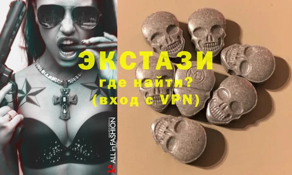 COCAINE Белоозёрский