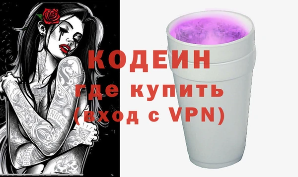 Альфа ПВП Беломорск
