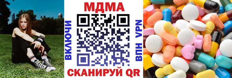 закладка Богучар MDMA молли