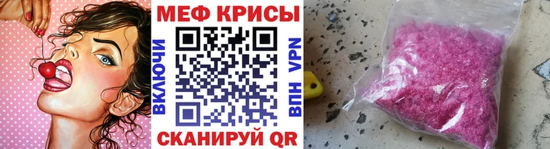 МЕФ 4 MMC ссылка на мегу ссылки Богучар