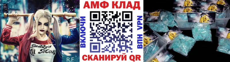 МЕТАМФЕТАМИН Methamphetamine  Богучар 