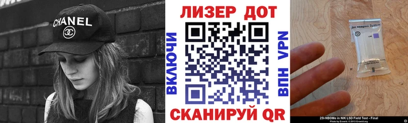купить  цена  Богучар  Марки N-bome 1500мкг 
